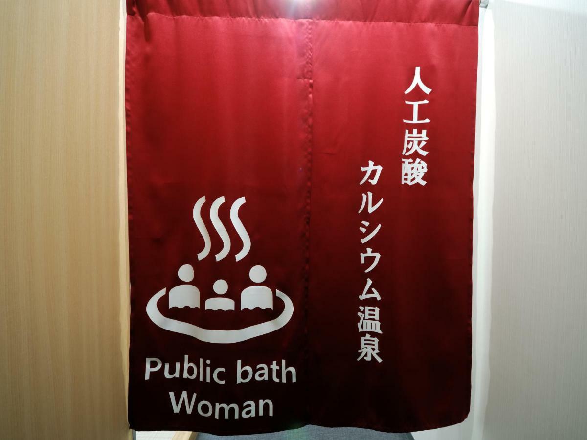 Green Rich Hotel Tottori Ekimae Dış mekan fotoğraf
