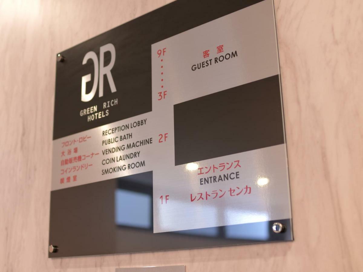 Green Rich Hotel Tottori Ekimae Dış mekan fotoğraf